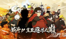 火影最新人物爆料,神秘角色崛起，命运之战一触即发！