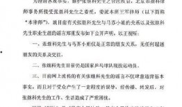 唐嫣曾志伟最新爆料,揭秘娱乐圈幕后真相