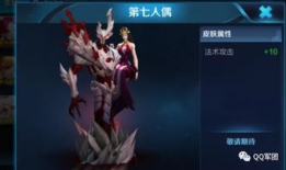 干将新皮肤最新爆料图片,剑舞苍穹，光影交织