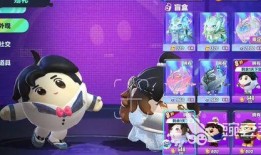 蛋仔派对最新爆料皮肤,炫酷造型，个性十足！