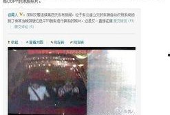 深圳时事爆料最新消息今天,科技巨头新动向引发行业热议