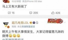 蒋小燕最新爆料新闻,揭秘娱乐圈惊人内幕！