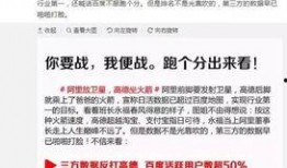 高德最新爆料消息今天新闻