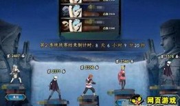 火影明天最新活动爆料,神秘新篇章，热血对决即将开启！