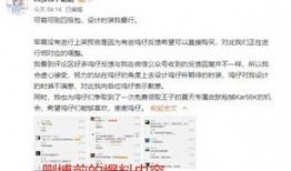 杨展最新爆料消息是真的吗,真相揭秘，事件真实性引热议