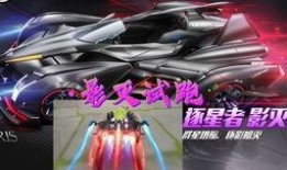 车皮肤爆料预告最新,神秘预告揭示未来汽车潮流趋势