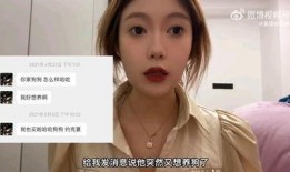 臭蛋玲子最新爆料,揭秘娱乐圈最新猛料！