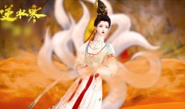 逆水寒最新爆料九零,九零时代风云再起，江湖传奇续写新篇