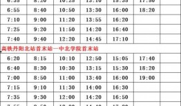 临沂爆料媒体名单最新,揭秘本地媒体力量集结！