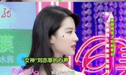 刘亦菲最新爆料消息图片,揭秘女神私生活点滴