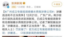 咸阳事件爆料最新情况,揭秘背后真相与后续影响