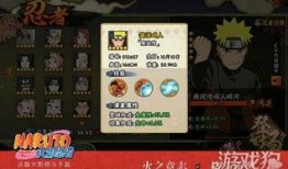 火影忍者爆料官方下载最新版,最新版下载，揭秘忍者世界新篇章！