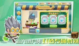 最新爆料小小英雄下载苹果版,最新爆料揭示独家玩法与亮点