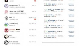 外网吃瓜爆料最新网站,外网最新吃瓜爆料网站，热点事件一网打尽！