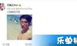 最新爆料出轨事件