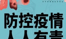 台州最新爆料消息疫情情况,多区域调整防控措施，防控形势持续优化