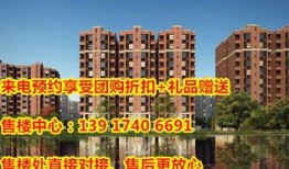 洪雅碧桂园爆料最新消息