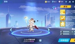 飞车最新神宠爆料视频,神秘力量觉醒，速度与激情再升级！