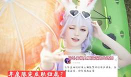 蜜橘之夏最新爆料,剧情反转再升级，神秘人物揭晓身份！