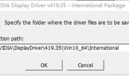 欧卡32024年最新爆料