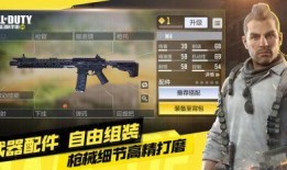 使命召唤台服最新爆料,神秘内容引玩家热议，全新玩法即将解锁