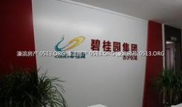 宝鸡碧桂园爆料最新消息,揭秘项目最新进展与亮点