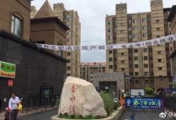 长春小区最新爆料,揭秘神秘事件背后的真相