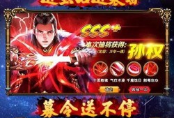 三国卡牌游戏最新爆料,神秘英雄卡牌即将登场，战局风云再起！