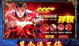 三国卡牌游戏最新爆料,神秘英雄卡牌即将登场，战局风云再起！