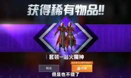 最新和平精英爆料,全新玩法与角色即将上线