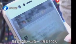 钱财骗局爆料视频大全最新,视频大全曝光惊悚内幕