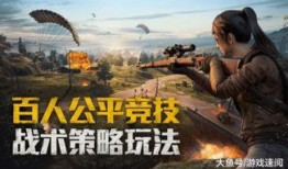 和平精英最新爆料s12,神秘英雄登场，战局再掀风云！