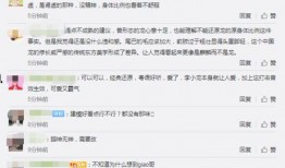 虎帅最新爆料消息视频播放,揭秘视频背后的惊人真相！