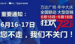 万达最新爆料新闻报道内容,揭秘企业转型与未来发展动向