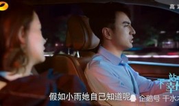 小雨最新爆料新闻视频,最新爆料新闻视频深度解析