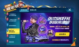qq飞车手游最新魔法套装爆料,神秘魔法套装首曝！QQ飞车手游全新奇幻之旅即将开启
