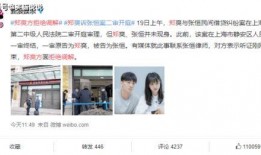 襄阳吃瓜最新事件爆料新闻,揭秘最新事件背后真相