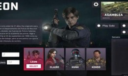 生化八最新爆料下载手机版,手机版即将上线，揭秘神秘游戏玩法与特色