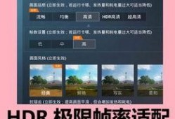 和平精英最新爆料12分钟,12分钟极限挑战，全新玩法等你来战！