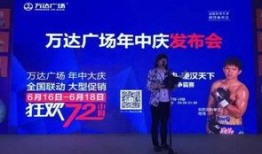 万达最新爆料新闻报道内容,揭秘企业转型与未来发展动向