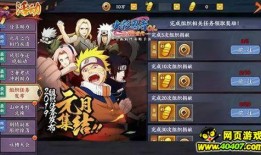 火影忍者爆料官方下载最新版,最新版下载，揭秘忍者世界新篇章！