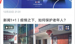 营口最新爆料新闻直播,聚焦城市热点事件直播追踪