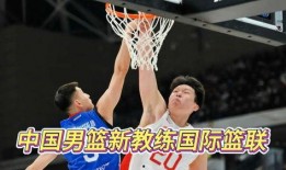 中国男篮爆料最新消息,备战奥运，内部动态揭秘