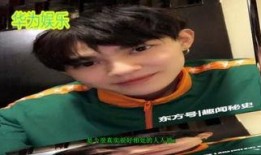 马昊最新爆料视频,事件背后惊人真相