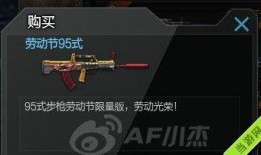 cf最新活动爆料,惊喜福利来袭，战火再燃！