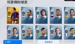 实况周年庆活动最新爆料,惊喜福利等你来