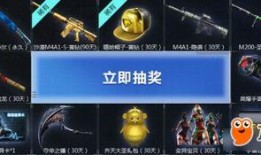 cf最新活动时间爆料,狂欢盛宴即将开启！