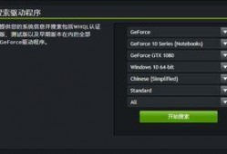 欧卡32024年最新爆料