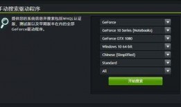 欧卡32024年最新爆料