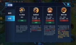 王者荣耀的大力最新爆料